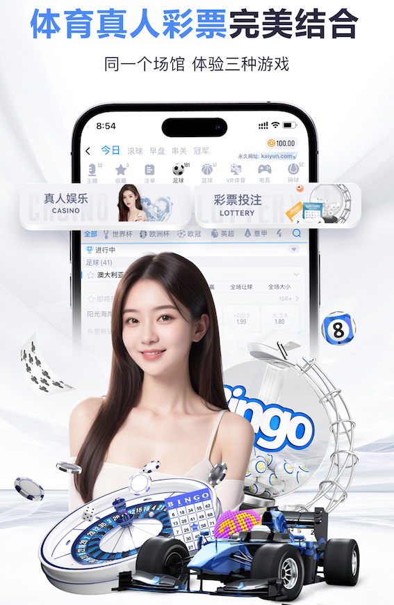 2026世界杯指定网站 2026教育科技资讯：智能算法加速落地，个性化学习系统在K12与职教场景的最新应