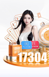 2026世界杯官方合作网站 传媒新闻广告变现与会员体系怎么搭：信息流投放、内容付费与合规边界全解析